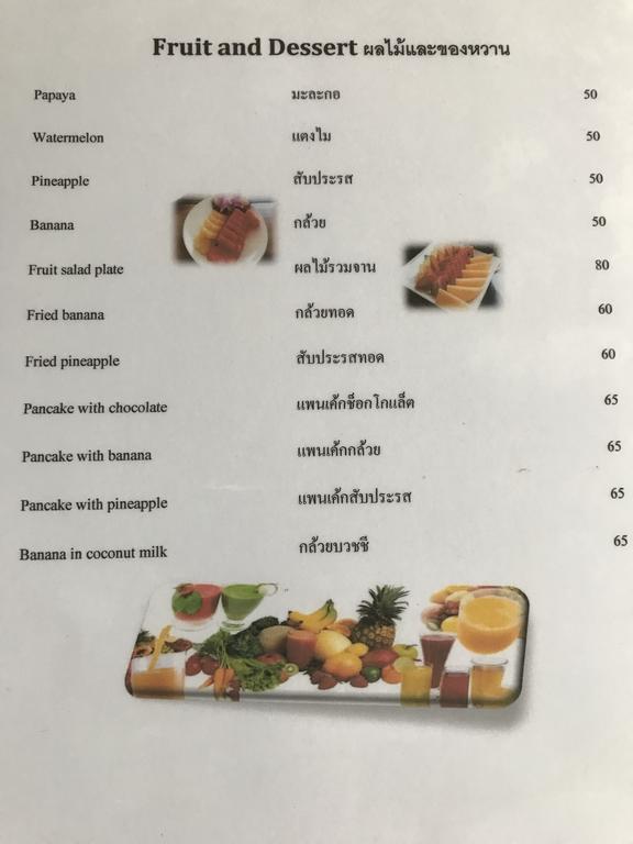 Cashew Nut Bungalows Hotel Ao Nang Eksteriør billede